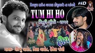 Hindi Song-Nonstop - 2019 || Tum Hi Ho ||  Birju Barot -Renish Joshi -Nisha Barot