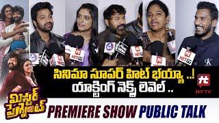 Mr. Pregnant Movie Premiere Show Public Talk | Sohel | Roopa | @AkarshaEntertainment