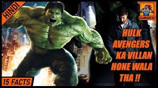 15 Awesome Incredible Hulk Movie Facts [Explained In Hindi] | Incredible Hulk 2 ?? | Gamoco हिन्दी