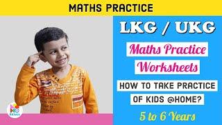 LKG Maths Daily Practice /बच्चों की Maths Practice किस तरह ले | DIY Kindergarten Worksheets 5-6 Year