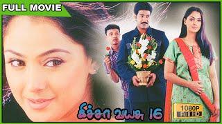 Kicha Vayasu 16 Full Movie HD | Manikandan | Simran | Jai Akash