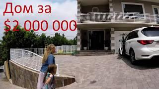 Дом за $ 2 000 000 в Шерман Оакс