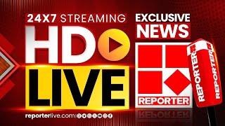 Reporter TV Live | Kerala Latest News | Reporter Breaking