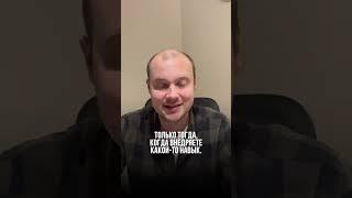 ЧТО НУЖНО ДЛЯ СОЗДАНИЯ ПАССИВНОГО ДОХОДА?