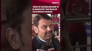 Devendra Fadnavis | ‘Signs Of Colonialism Need To Be Eradicated’ Says Maha Dy CM Devendra Fadnavis