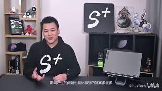 【SPlusTech】 联想拯救者Y9000X测评 买前生产力 买后戒网瘾