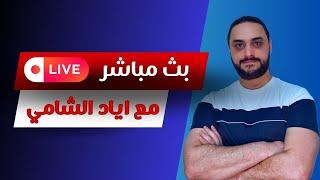 أقليات وفيدراليات ومزاودات وخيانات