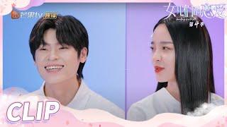 Leo Lisha and Fan next door officially announced their love affair!  | Meeting Mr.Right S4 EP0
