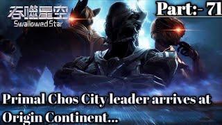 Swallow Star episode 71||Primal Chos City leader arrives at Origin Continent Morosha V/s luofeng...