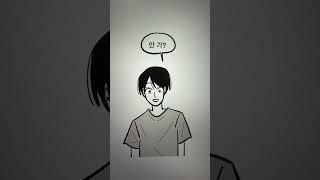 헤어진 연인과 친구로 지내는 것