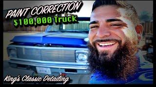 $100K TRUCK PAINT CORRECTION! FULLY RESTORED 71 CHEVY C10! A MUST SEE PAINT CORRECTION VIDEO! PT 1