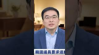 美文件洩露的消息真假。｜#秦鵬觀察 #shorts