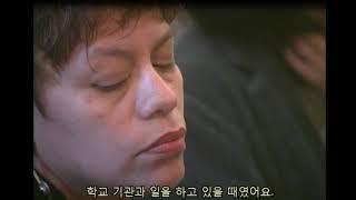 2.로젠버그 박사 비폭력대화 입문과정_한글자막