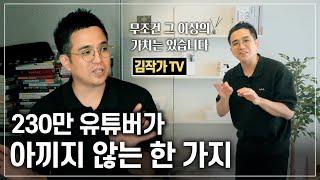 (ENG SUB)김작가의 사적인 공간+인생 효율적으로 사는 법