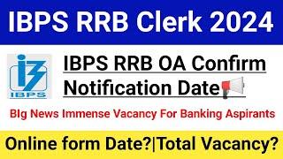 IBPS RRB Clerk Notification Date 2024|IBPS RRB Clerk Total Vacancy 2024|#ibps2024