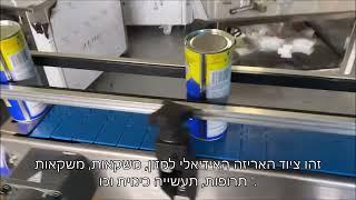 אוטם קופסאות שימורים עגולים למצרכים,פירות יבשים,קָשִׁיוֹ,שקד,מכונת איטום קופסאות אוטומטית של פיסטוקי