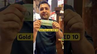 Gold Coin only AED 10 in Dubai #dubai #dubaigold #shorts #viral #dubaigold #goldcoin #provikrant