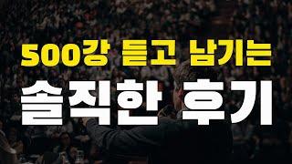 영어 공부는 제발 이렇게 하세요. 그래야 영어뇌를 만들 수 있습니다.