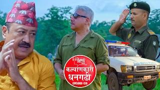 कल्याणकारी धनगढी | Ep- 139 | The Bravo Delta Show | Gopal Hamal | Bhusan Dahal | Sajha Katha |