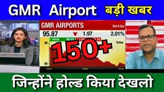 GMR Airports share latest news today, GMR share news today, Target Price share analysis