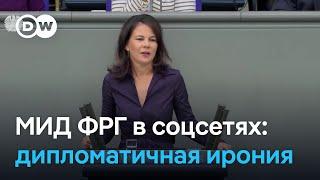 Комментарий МИД Германии под постом МИД РФ о Второй мировой: "Серьезно?"