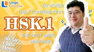 The MOST  RELIABLE HSK1 COURSE You Could Ever Find - Beginners Chinese