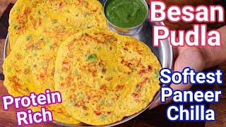 Besan Pudla Recipe - Softest Paneer Besan Chilla | Besan Pudala - Instant Savory Breakfast Pancake