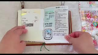 TN Traveler notebook (pa) 旅人手帳 - 日本旅行手帳日記