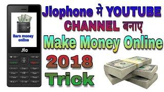 Jiophone make youtube channel and Earn money 