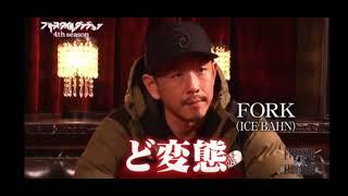 晋平太 vs ダンジョン