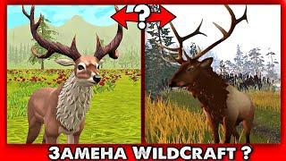 ЗАМЕНА WildCraft? // Существует ли альтернатива? // Подборка онлайн игр с животными