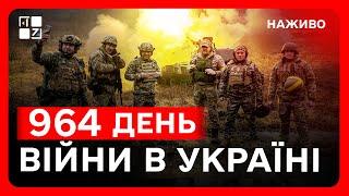 СКОРОЧЕННЯ НАСЕЛЕННЯ | Підвищення податків |  КОРУПЦІЯ У ВЛК | СИТУАЦІЯ НА ФРОНТІ