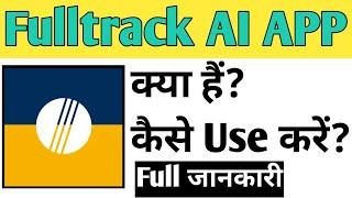 Fulltrack AI App Kaise Use kare | How To Use Fulltrack AI app in Hindi