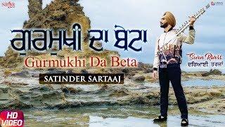 Satinder Sartaaj - Gurmukhi Da Beta | Seven Rivers | Beat Minister | Punjabi Songs 2019 | Saga Music