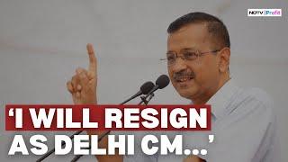 Will Resign After 2 Days: Delhi CM Arvind Kejriwal In Speech After Bail