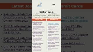 MPESB PNST & GNMTST 2025 Admit Card Released#admit card#job #sarkariwala #ytshorts #sarkarijobhub