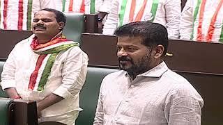 Governer And House Members Standing Ovation For National Anthem | iDream Kamareddy