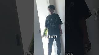 남편의 특이한 데이트 신청