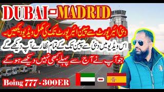 Travel from Dubai to Spain | Complete Video | Emirates Airline | DXB to Madrid Spain Travel Video |