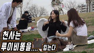 [Eng sub] Playing with angel. lol lol lol