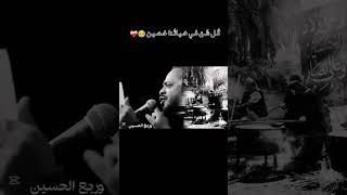 #ياحسين الله يرحم كل خدام  الامام الحسين ع #تصميمي 