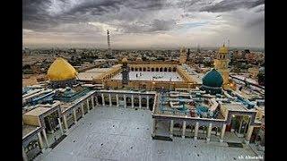 حلم حميده / ملا ميرزا علي معروف  1440هــ
