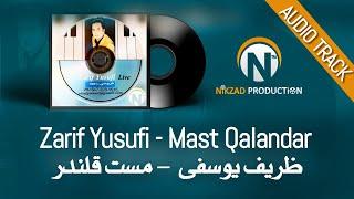 Zarif Yusufi Mast Qalandar OFFICIAL TRACK ظریف یوسفی- مست قلندر