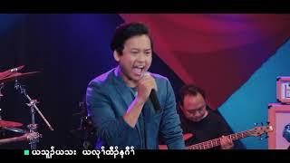 Saw Shane new Karen Praise Song -ခဲလ၊ာ်နဂီ၊်" All to You