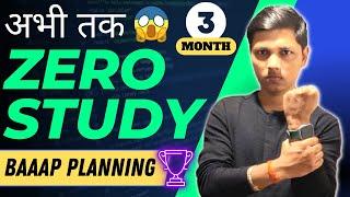 अभी तक ZERO STUDY ?? BAAAAP STRATEGY class 12th by new Indian Era Prashant Bhaiya #newindianera