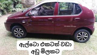 Tata Indica car for sale in Sri Lanka | Tata Indica eV2 Xeta (V2) | Tata Indica Sinhala |Riyasewana