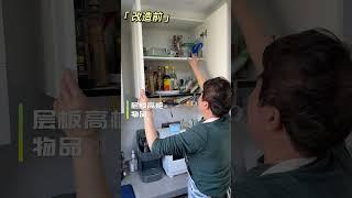 血泪整理的厨房收纳好物 #home #kitchen