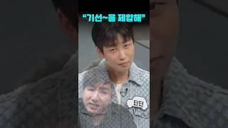 상대방의 기썬~을 제압해 | 한문철의 블랙박스 리뷰 #shorts #한블리 #한문철 #블랙박스 #운전면허 #증명사진 #1종보통 #재수 #삼수 #hitman