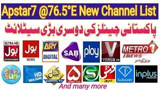 Apstar7 76.5e channel list 2024 | Ary network new frequency | apstar7 c band dish setting