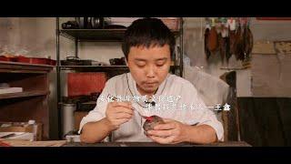 【传世之“漆”】非遗技艺漆器制作传承 China intangible culture heritage of lacquerware